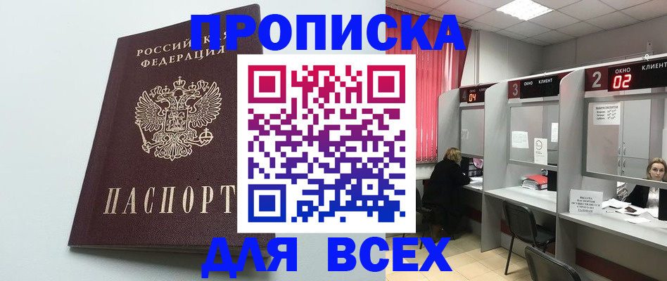 форма 3 в Воскресенске